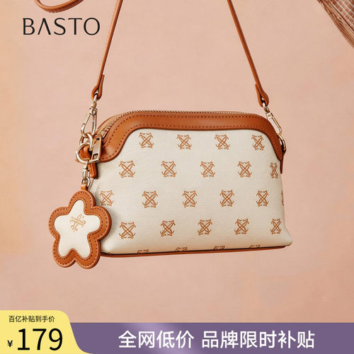 百思图老花小方包通勤斜挎