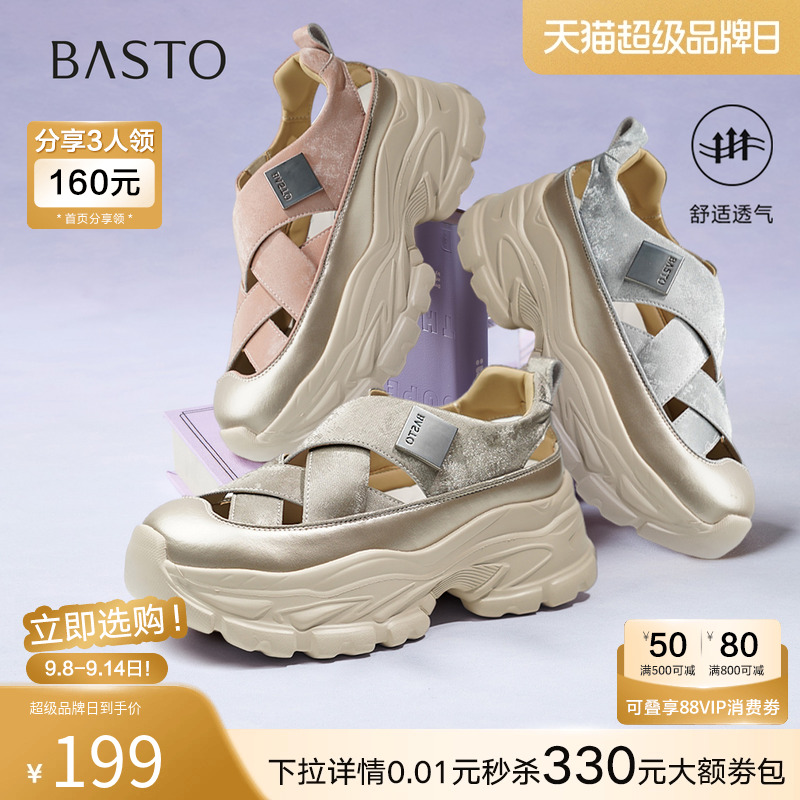 ǳ 35 СƳ񡿰˼ͼ2025¿׻ϵ˶ЬŮD3526BH5