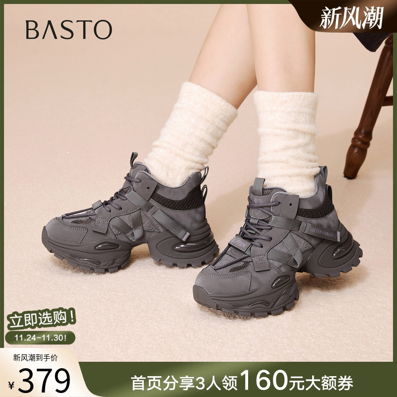 时尚潮流简约舒适