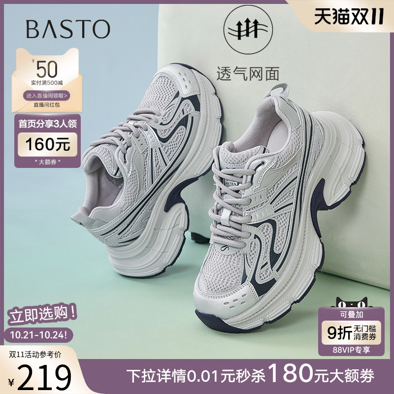 时尚潮流简约舒适