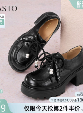 百思图春秋商场新款复古英伦牛津鞋皮鞋乐福鞋粗跟女单鞋O9977CM5