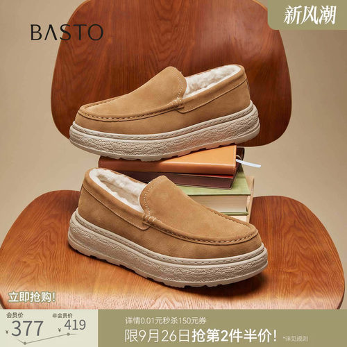 时尚潮流简约舒适