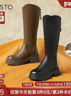 百思图冬商场同款加绒骑士靴厚底女小个子高筒皮长靴MDC21DG3