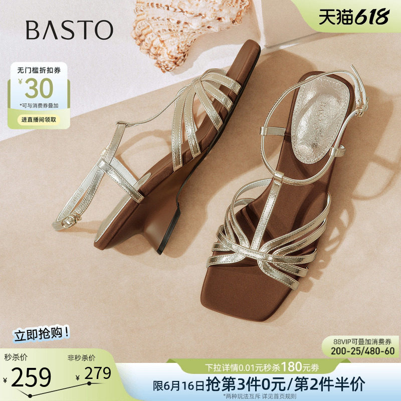 百思图2026夏新款法式粗跟金色绝美一字带高跟罗马凉鞋女F0210BL6