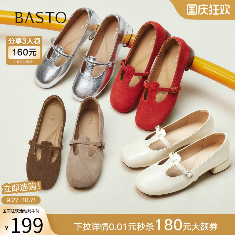 时尚潮流简约舒适