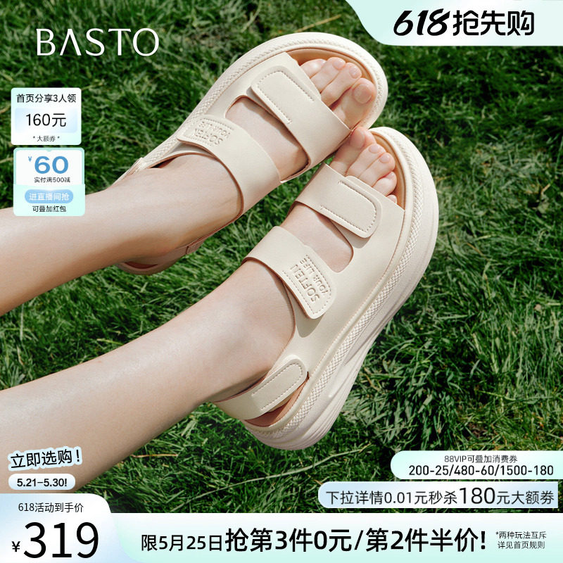 百思图2026夏商场新款轻便厚底运动凉鞋女魔术贴休闲凉鞋UCLB3BL6