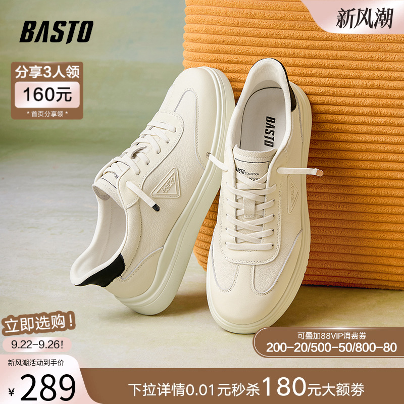 时尚潮流简约舒适