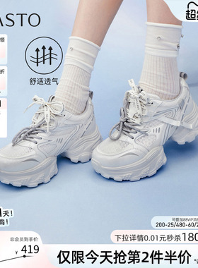 百思图2026夏季商场新款网面透气厚底老爹鞋增高女休闲鞋G1071BM6