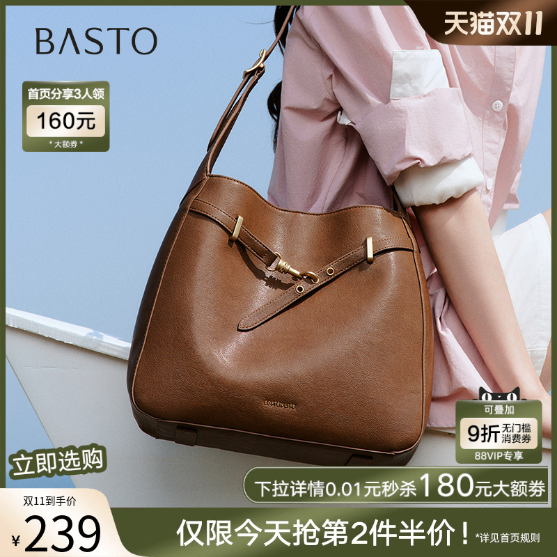 时尚潮流OL通勤