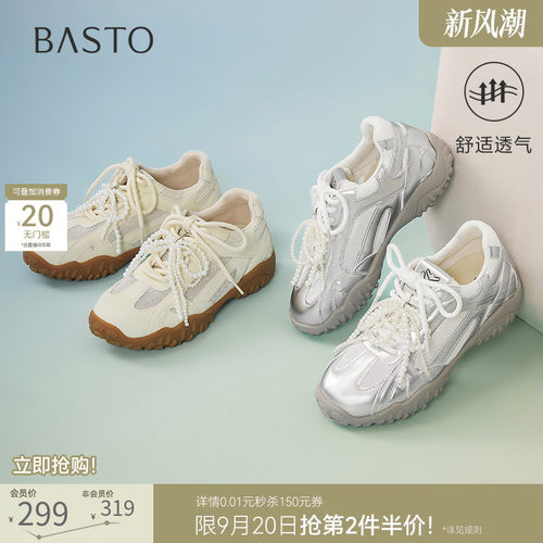 时尚潮流简约舒适
