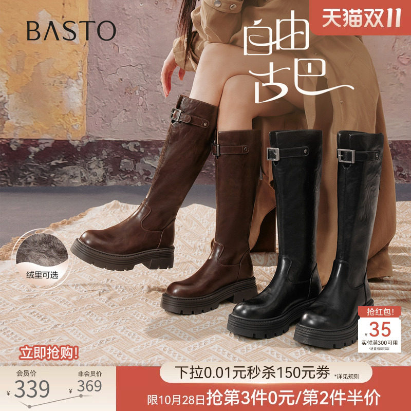 【自由古巴】百思图26冬商场新款加绒女靴高筒骑士靴粗腿显瘦长靴