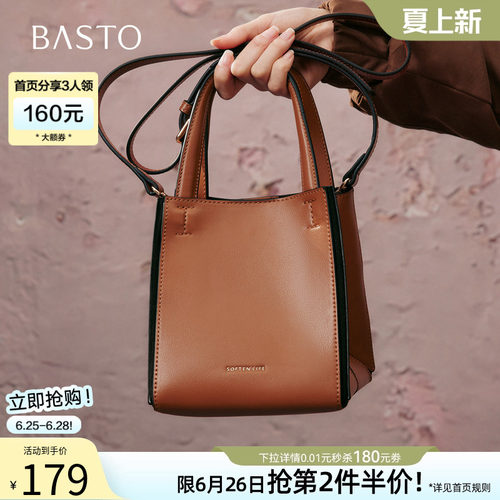 百思图通勤手提斜挎女包