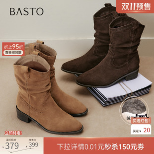 双11预售百思图26秋新款真皮尖头粗跟西部靴堆堆靴女短靴BP171DZ6