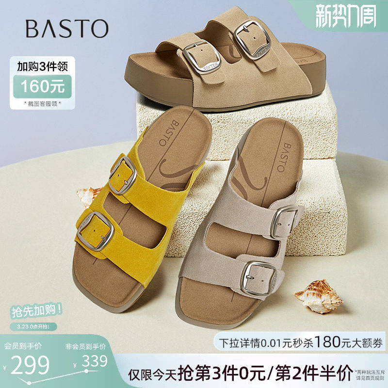 百思图夏季新款懒人休闲厚底勃肯拖鞋凉鞋外穿女拖鞋B9311BT5