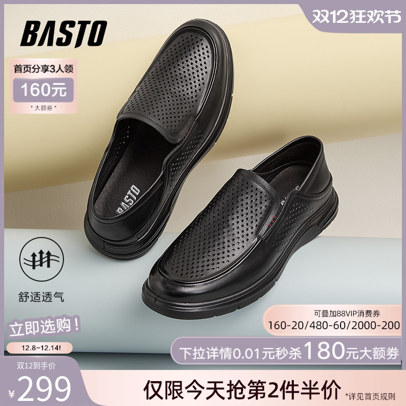 时尚潮流简约舒适