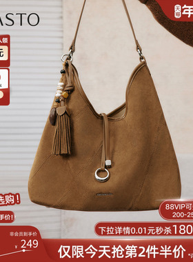 百思图25秋冬商场新款miu系托特流浪包hobo生日礼物女包X3751CX5