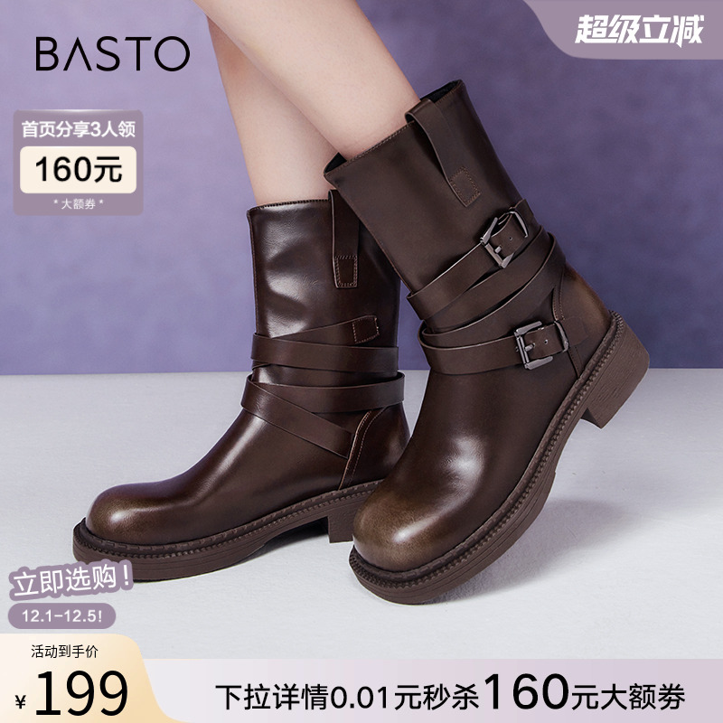 时尚潮流简约舒适