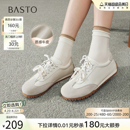 百思图春季复古内增高德训女鞋