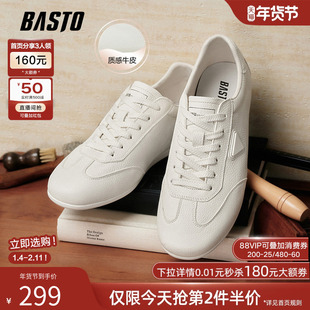 百思图26春季新款轻便德训鞋时尚小白鞋户外休闲运动男鞋MJ631AM6