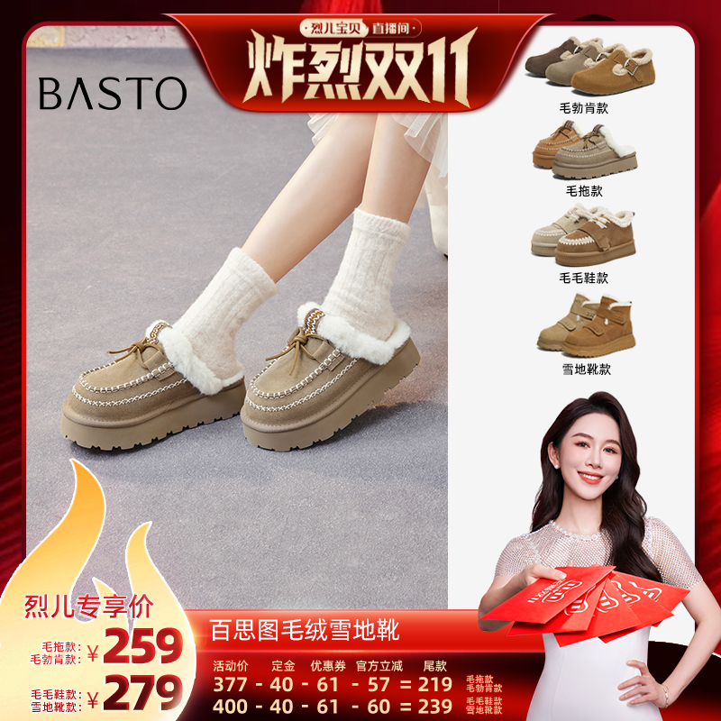 时尚潮流简约舒适