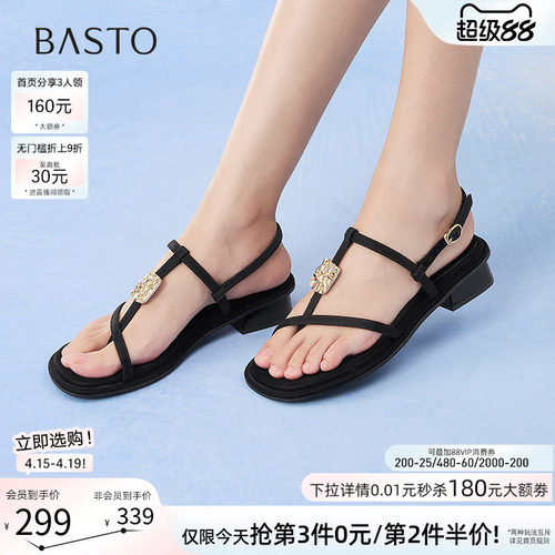 时尚潮流简约舒适