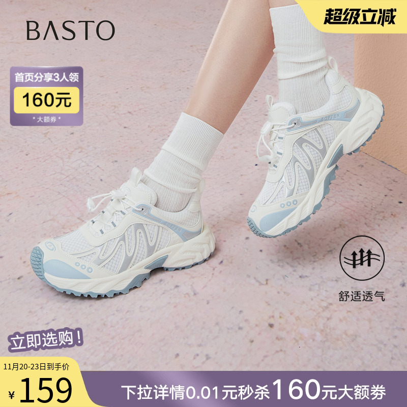 时尚潮流时尚潮流