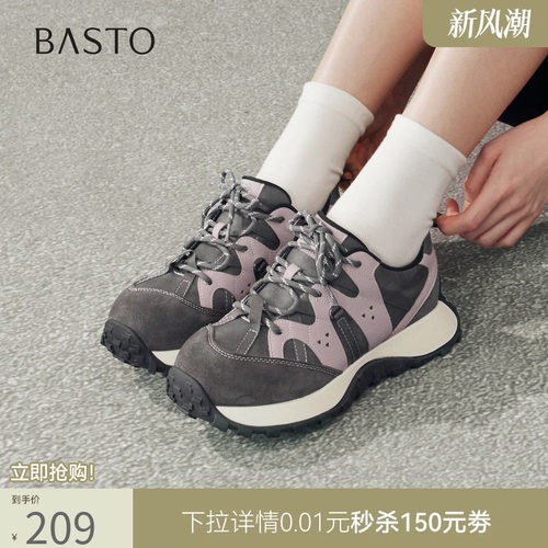 时尚潮流简约舒适