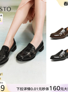 百思图春新款布洛克雕花皮鞋真皮圆头粗跟乐福鞋女A1819AA5Z