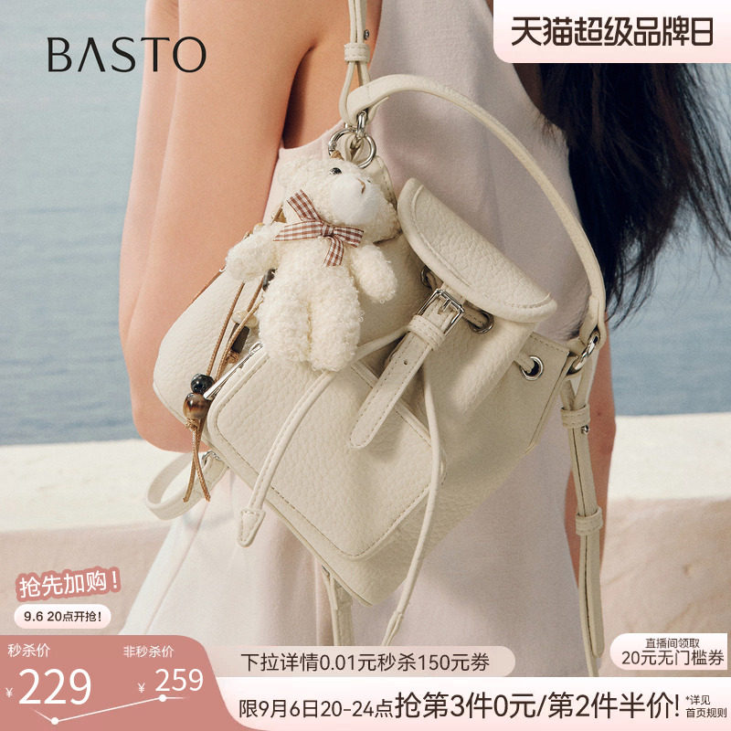百思图26秋新款可爱小熊挂件双肩包轻便旅行背包通勤女包J5355BX6图片