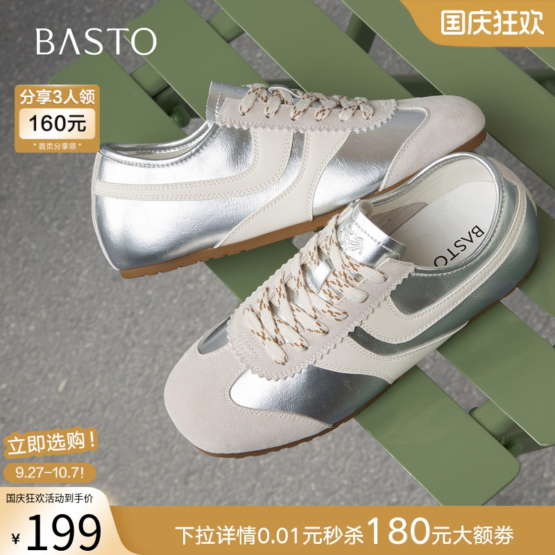 时尚潮流时尚潮流