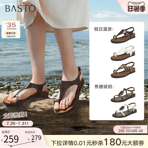 时尚潮流简约舒适