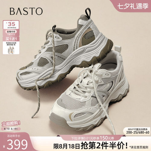 时尚潮流简约舒适