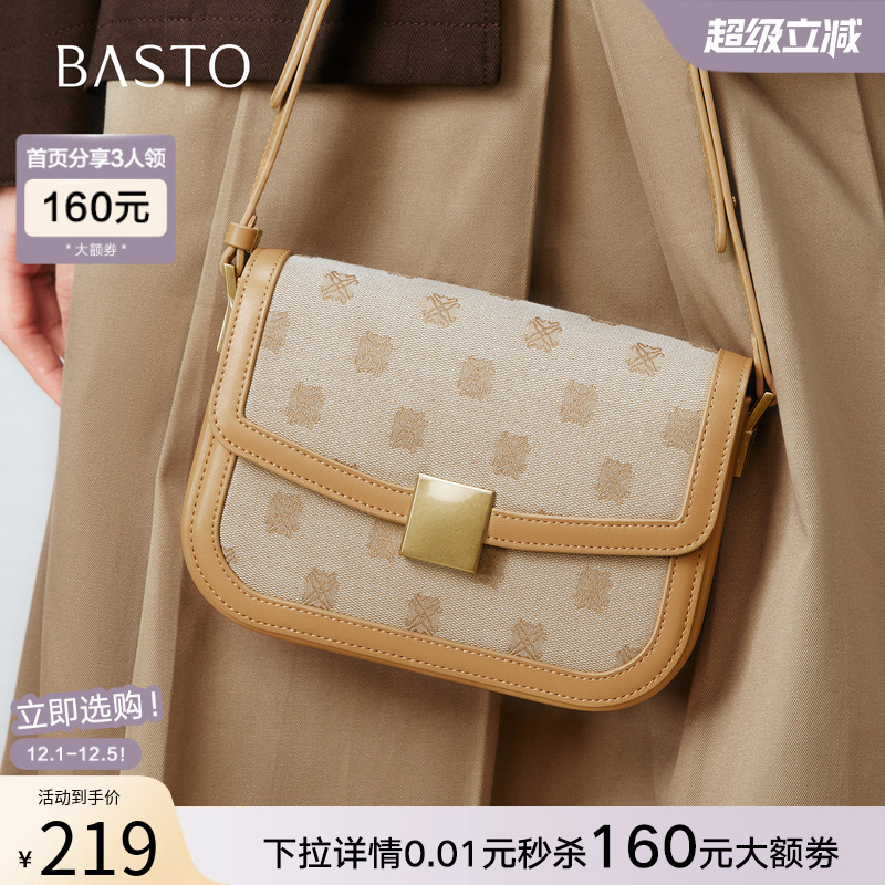 时尚潮流OL通勤