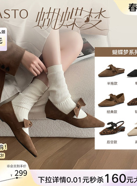 【蝴蝶梦】百思图2026春季新款玛丽珍鞋尖头粗跟女单鞋R6276AQ6