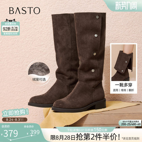时尚潮流简约舒适