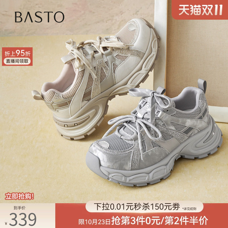 百思图26秋商场新款网面透气厚底老爹鞋运动休闲增高女鞋G0607CM6