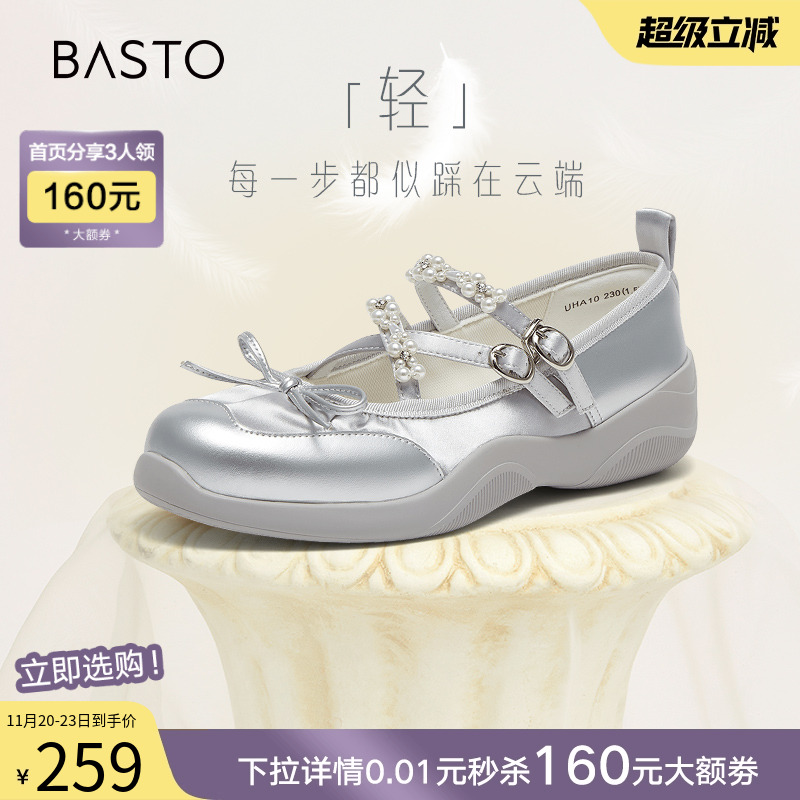 时尚潮流简约舒适