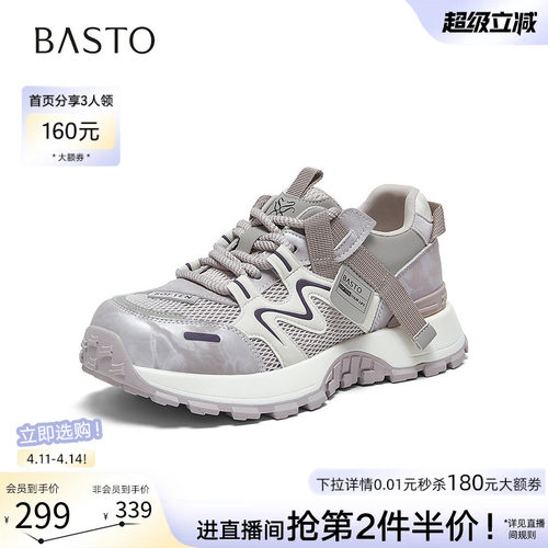 百思图2026夏季复古德训女鞋