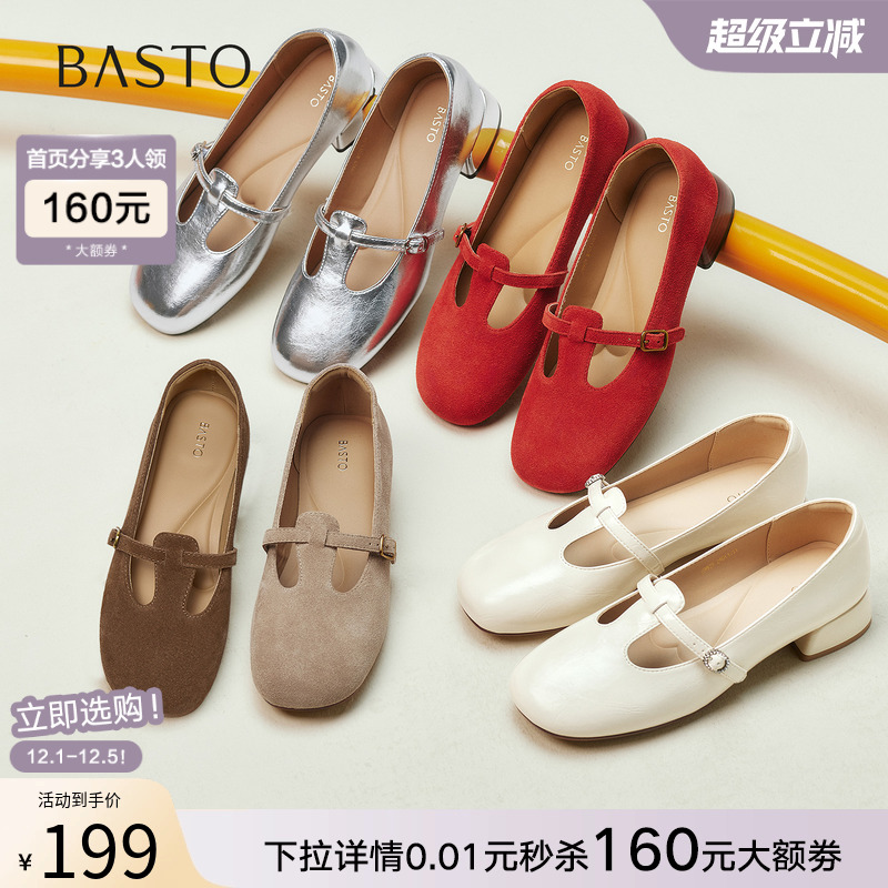 时尚潮流简约舒适