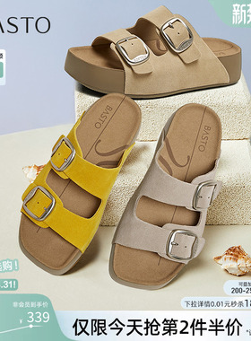 百思图夏季新款懒人休闲厚底勃肯拖鞋凉鞋外穿女拖鞋B9311BT5