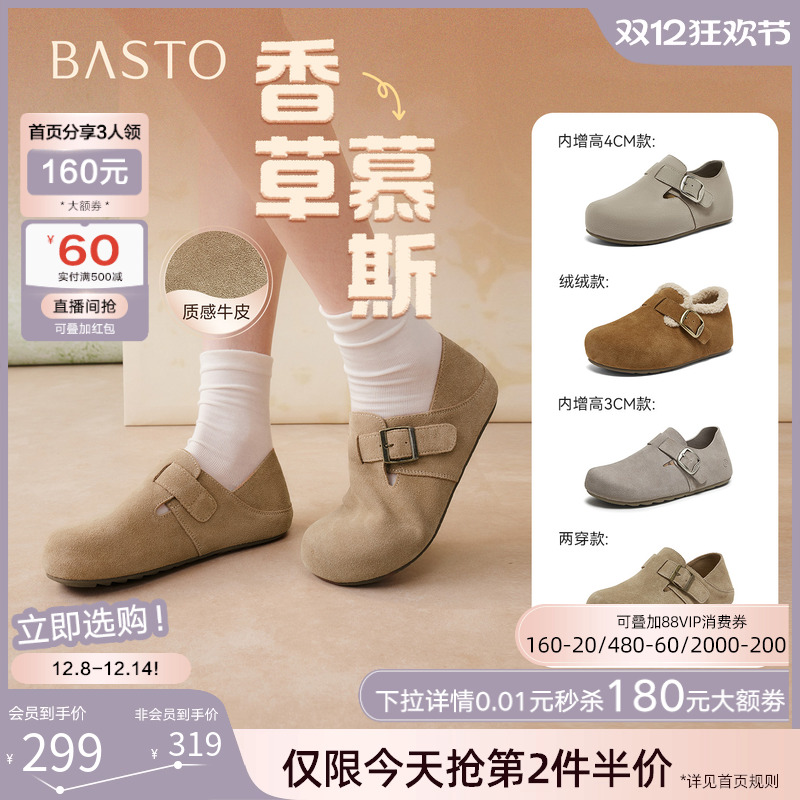 时尚潮流简约舒适