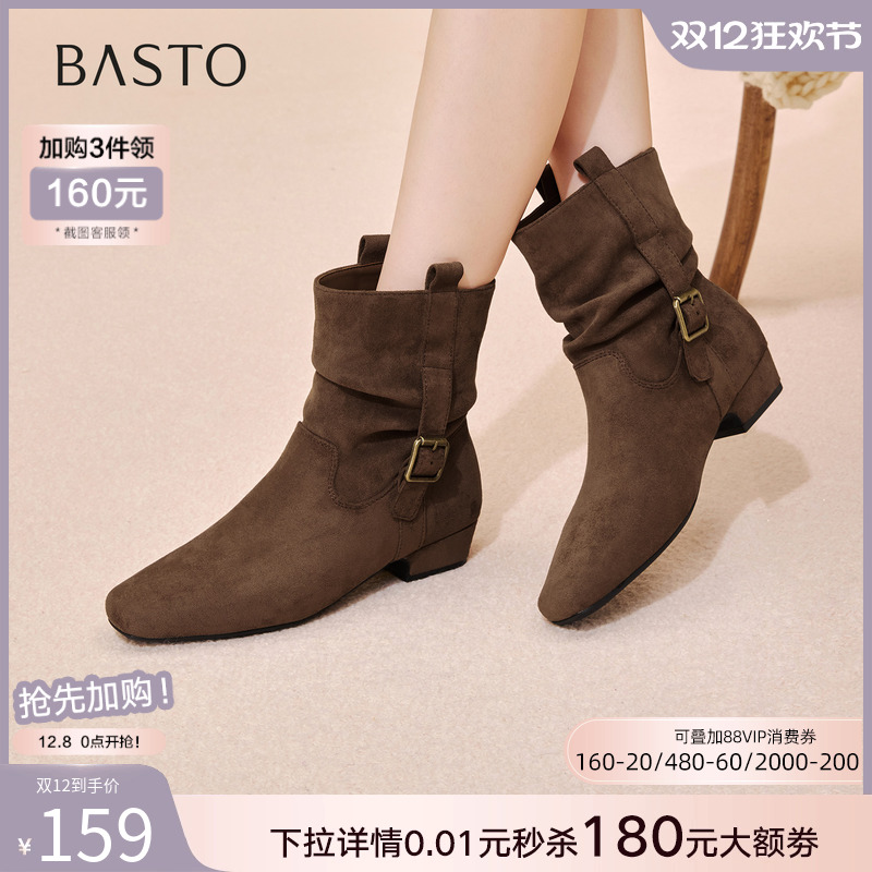 百思图2025冬季新款时尚复古西部靴方头粗跟女堆堆短靴W0882DZ5