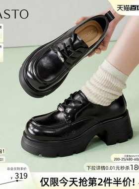 百思图2026春季商场新款厚底牛津鞋乐福鞋皮鞋通勤女单鞋CV350AA6