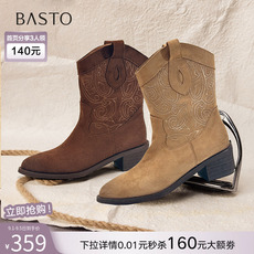 Западные Boots