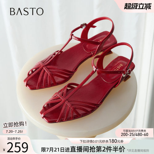 时尚潮流简约舒适