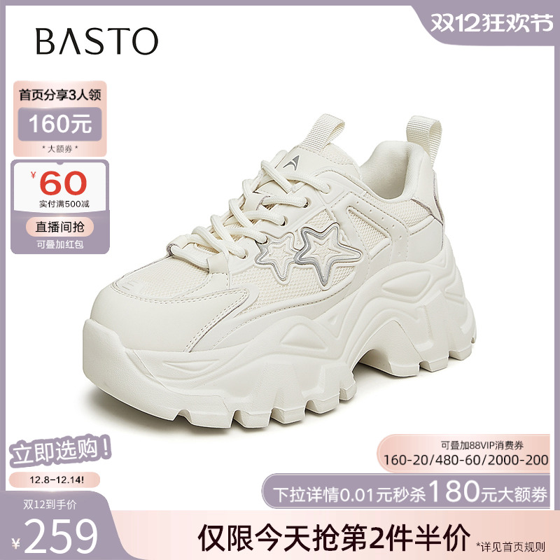 时尚潮流简约舒适