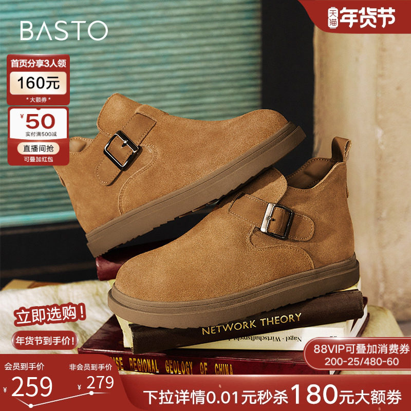 百思图冬商场新款真皮加绒高帮全包勃肯鞋平底懒人鞋女BG577DD4