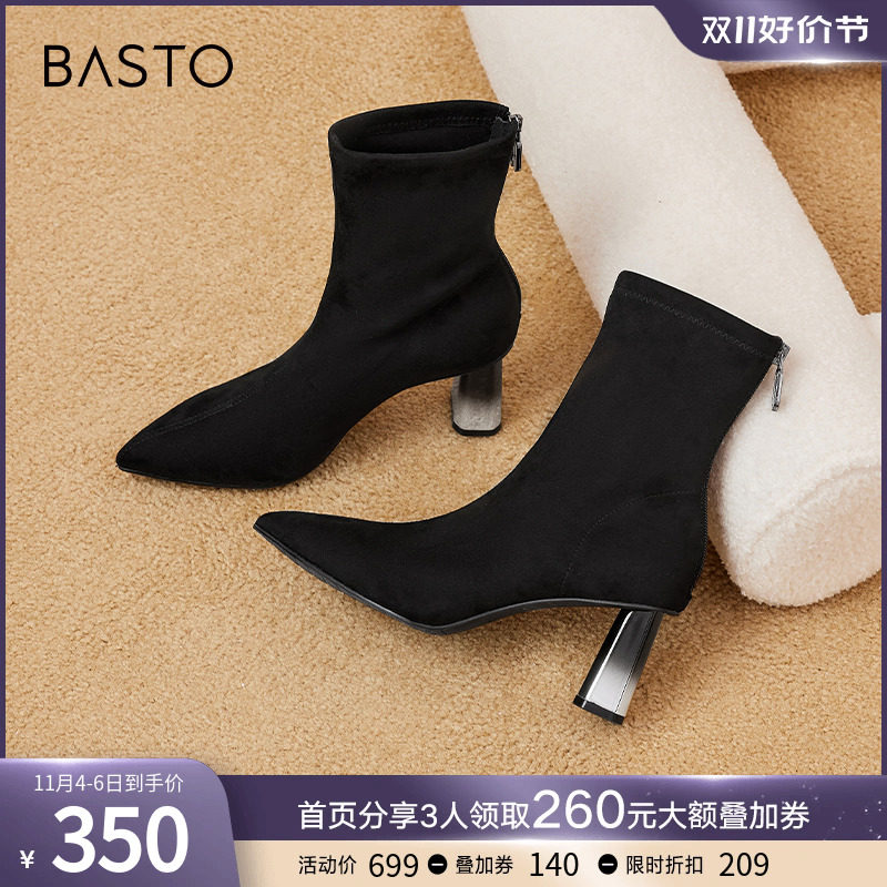 百思图23冬新款复古弹力靴瘦瘦靴尖头粗高跟女黑色中筒靴RSE77DZ3使用感如何?