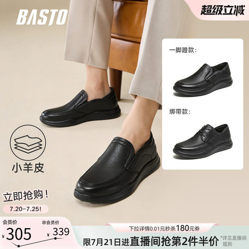时尚潮流简约舒适