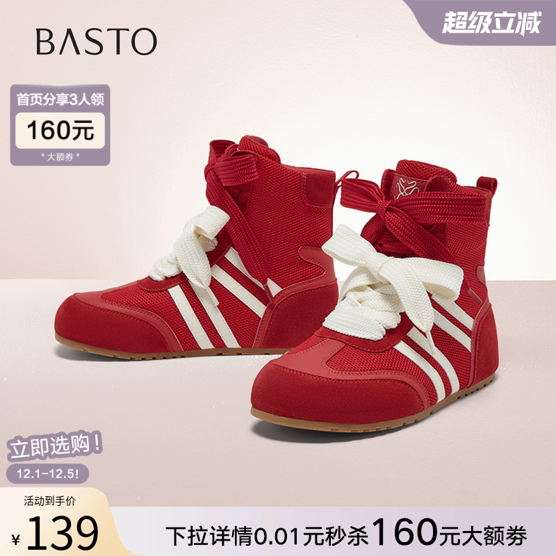 时尚潮流时尚潮流